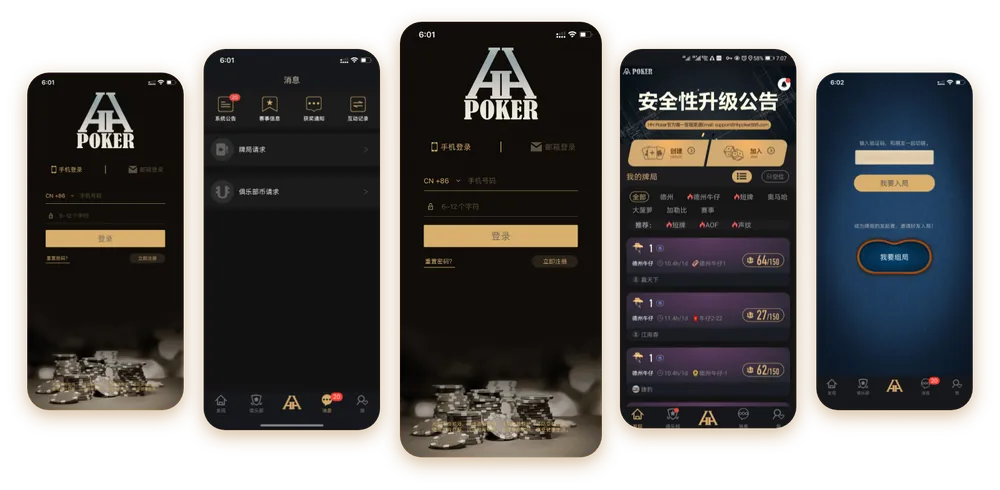 HHpoker官网ios怎么玩
